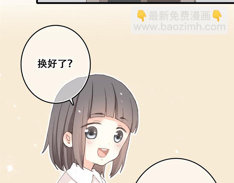 第5话 我为什么&hellip;这么心动(1/2)-第6话