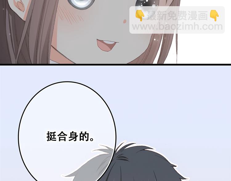 第5话 我为什么&hellip;这么心动(1/2)-第6话