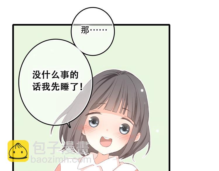 第5话 我为什么&hellip;这么心动(1/2)-第6话