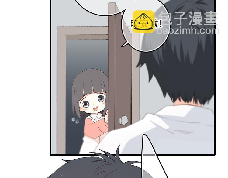 第5话 我为什么&hellip;这么心动(1/2)-第6话