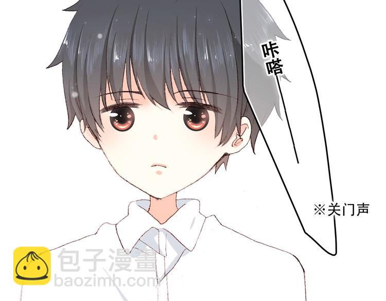 第5话 我为什么&hellip;这么心动(1/2)-第6话