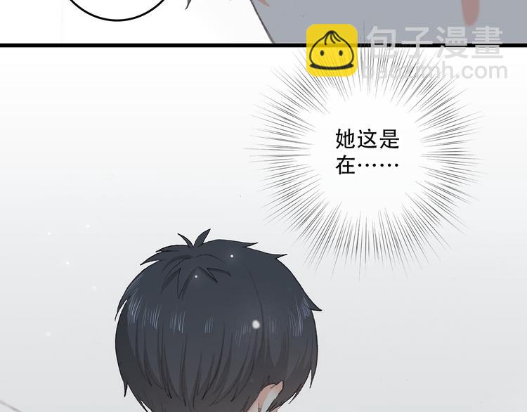 第5话 我为什么&hellip;这么心动(1/2)-第6话