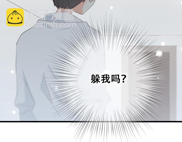 第5话 我为什么&hellip;这么心动(1/2)-第6话