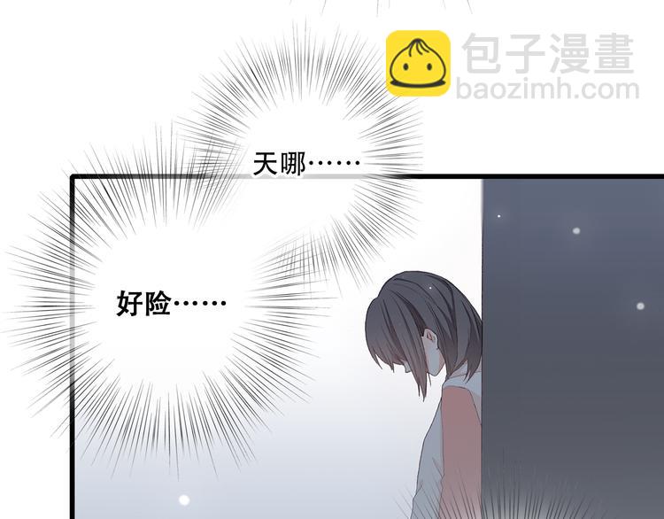 第5话 我为什么&hellip;这么心动(1/2)-第6话
