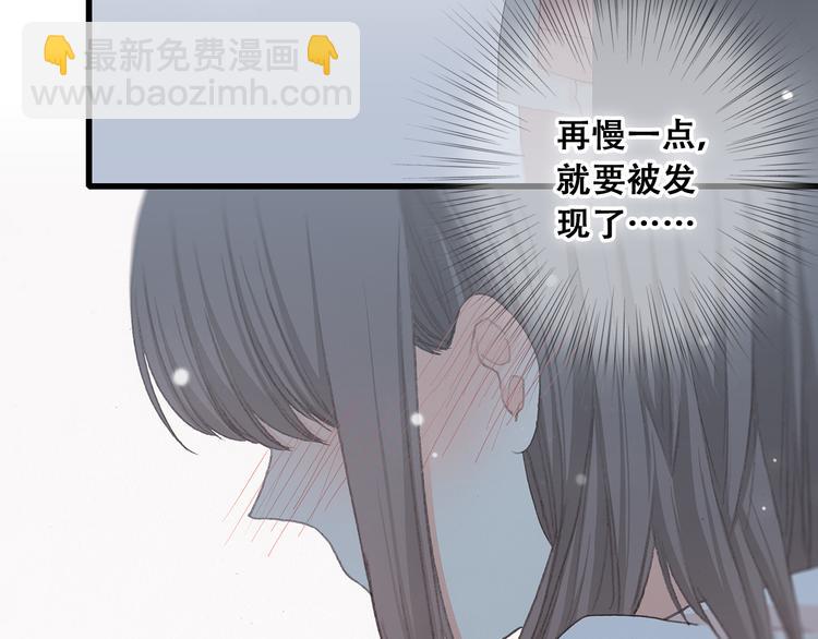 第5话 我为什么&hellip;这么心动(1/2)-第6话