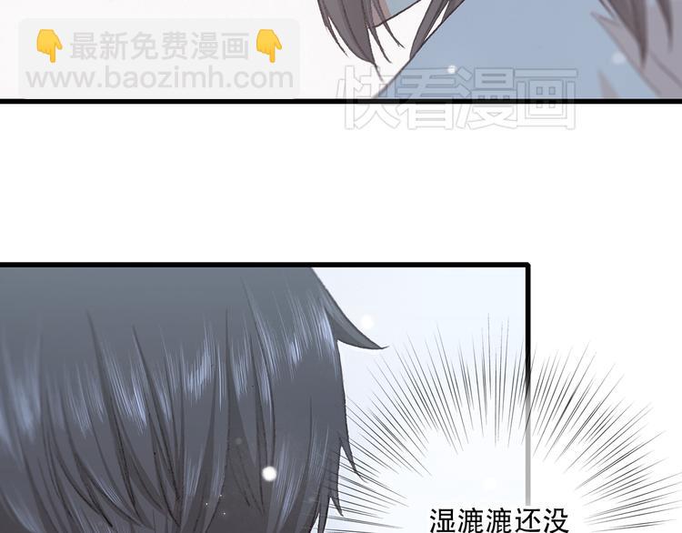 第5话 我为什么&hellip;这么心动(1/2)-第6话