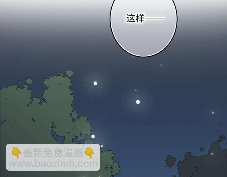 第5话 我为什么&hellip;这么心动(1/2)-第6话