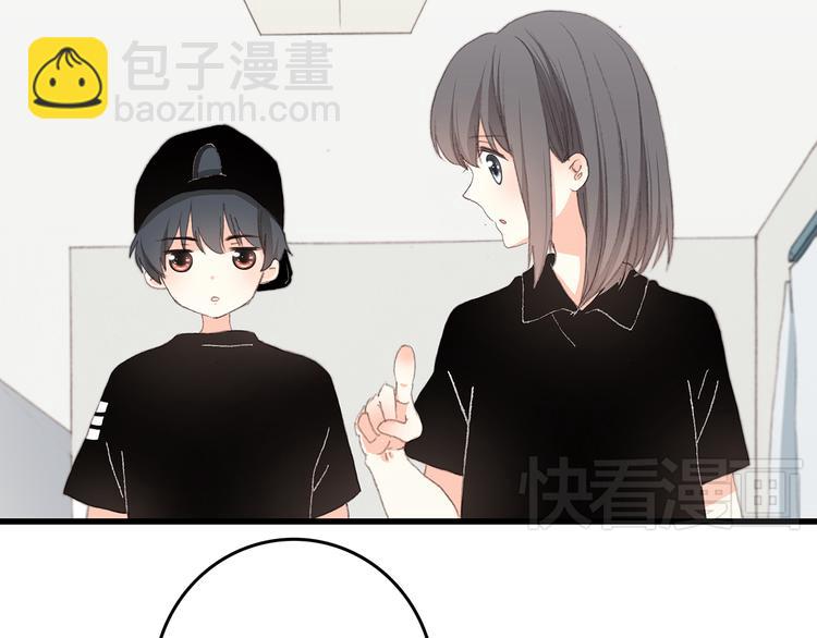第5话 我为什么&hellip;这么心动(1/2)-第6话