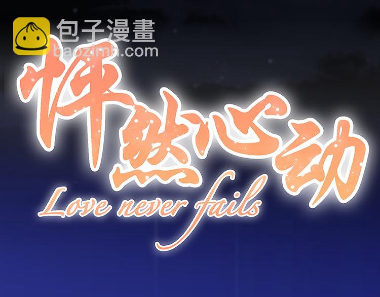 第41话 那时的我们（4）(1/2)-第50话