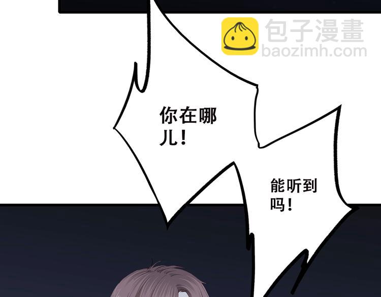 第41话 那时的我们（4）(1/2)-第50话