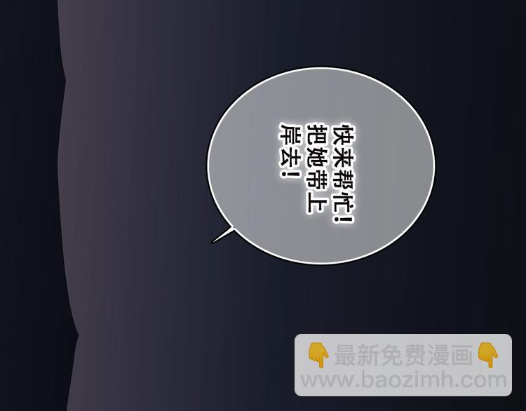 第41话 那时的我们（4）(1/2)-第50话