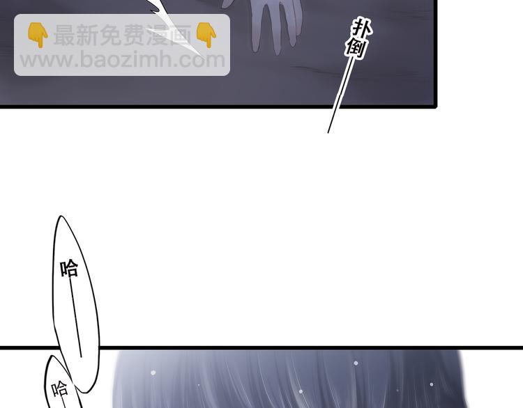 第41话 那时的我们（4）(1/2)-第50话