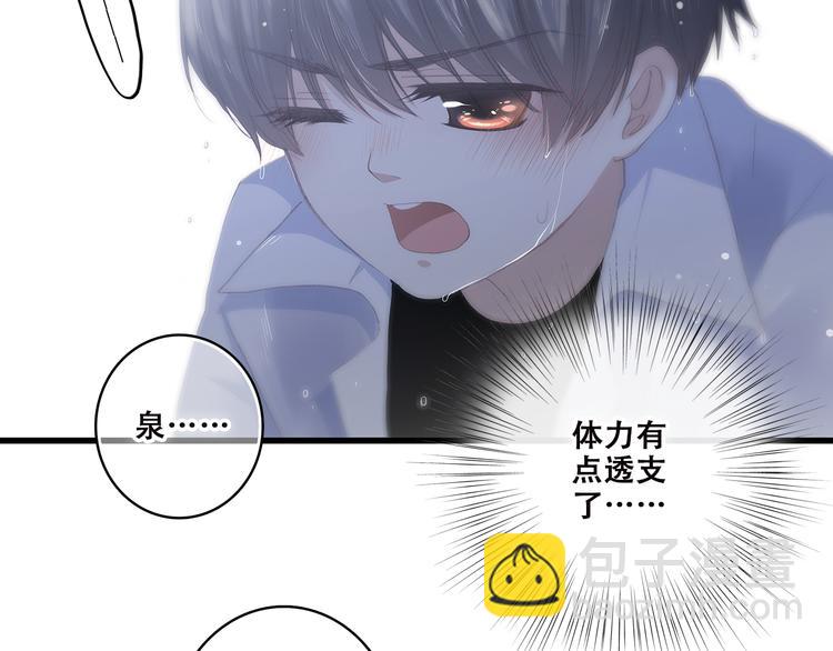第41话 那时的我们（4）(1/2)-第50话