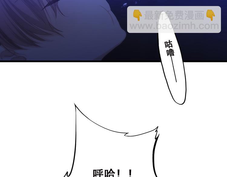 第41话 那时的我们（4）(1/2)-第50话
