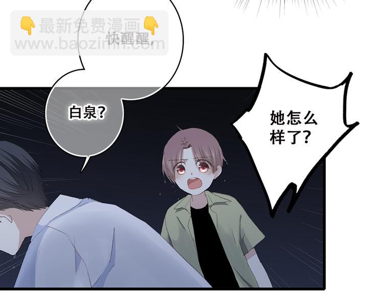 第41话 那时的我们（4）(1/2)-第50话