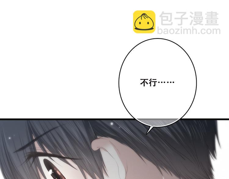 第41话 那时的我们（4）(1/2)-第50话