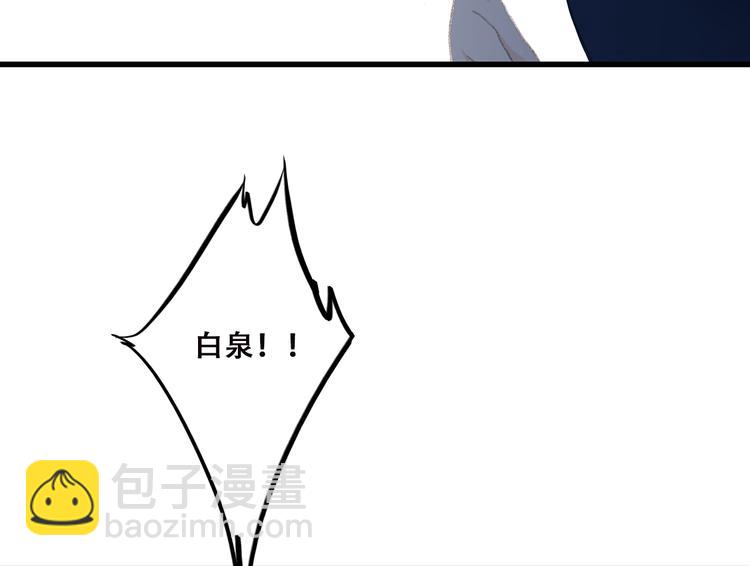 第41话 那时的我们（4）(1/2)-第50话