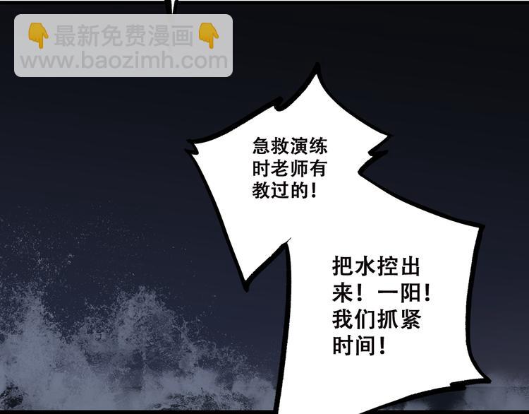 第41话 那时的我们（4）(1/2)-第50话