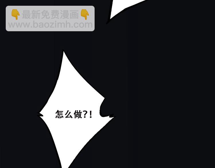 第41话 那时的我们（4）(1/2)-第50话