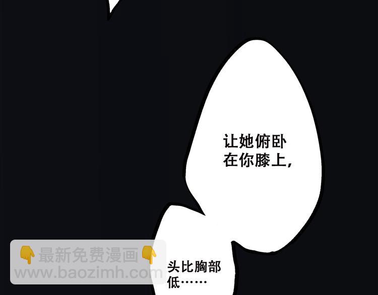 第41话 那时的我们（4）(1/2)-第50话