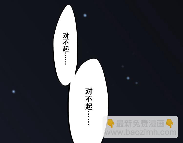 第41话 那时的我们（4）(1/2)-第50话