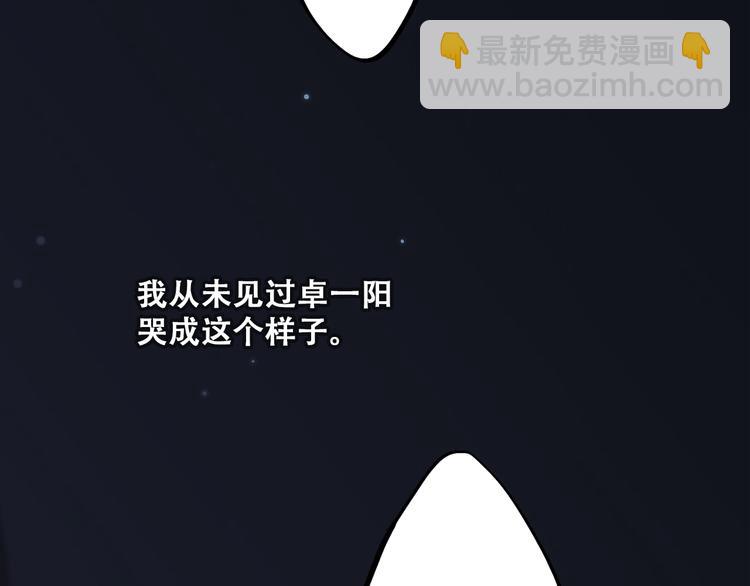 第41话 那时的我们（4）(1/2)-第50话
