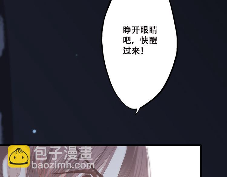 第41话 那时的我们（4）(1/2)-第50话