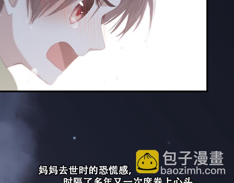 第41话 那时的我们（4）(1/2)-第50话