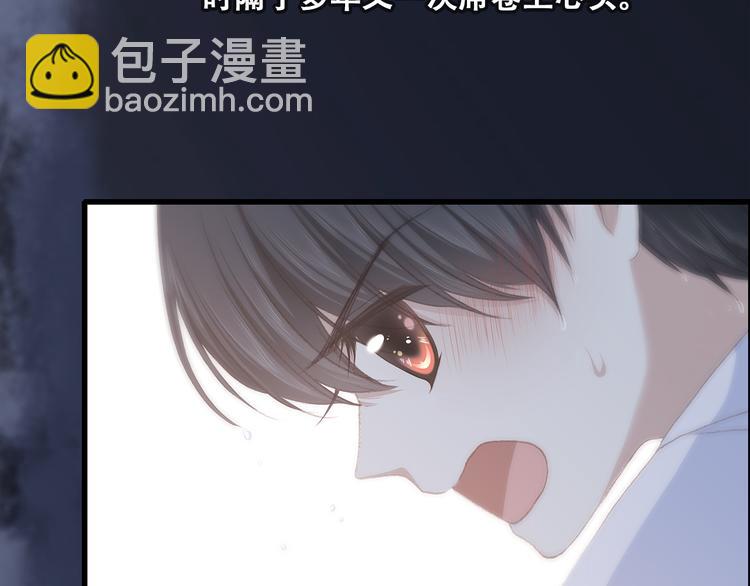 第41话 那时的我们（4）(1/2)-第50话