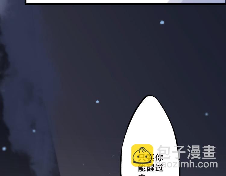 第41话 那时的我们（4）(1/2)-第50话