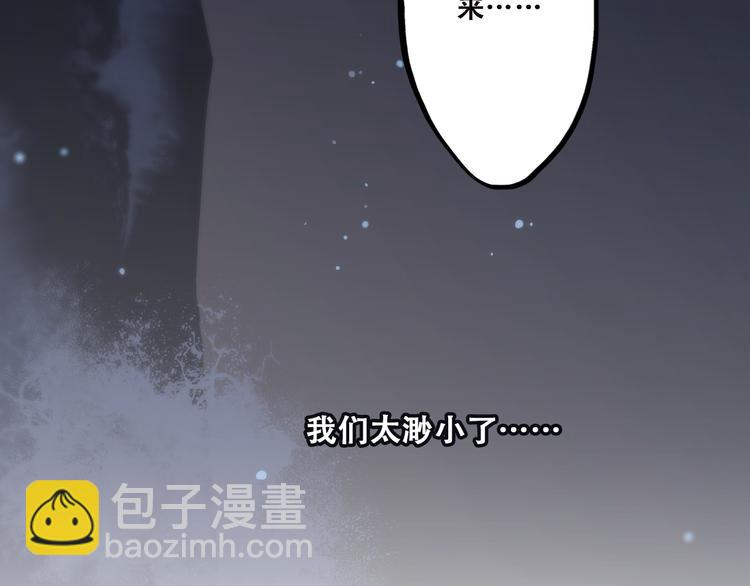 第41话 那时的我们（4）(1/2)-第50话