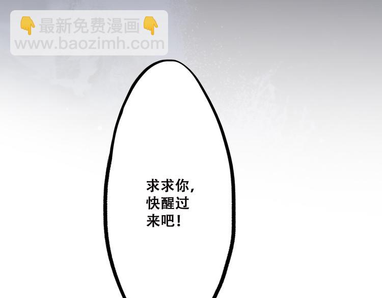 第41话 那时的我们（4）(1/2)-第50话