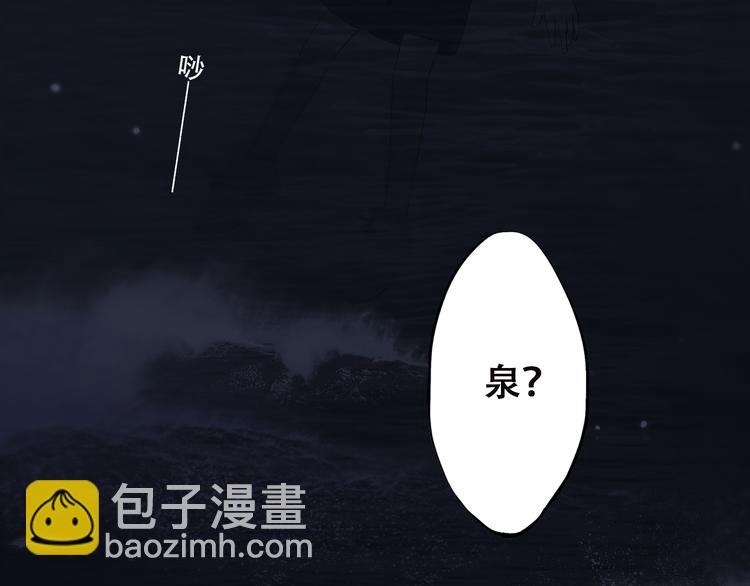 第41话 那时的我们（4）(1/2)-第50话