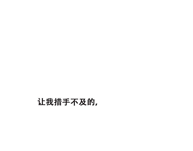 第43话（上） 你的笑容(1/2)-第52话