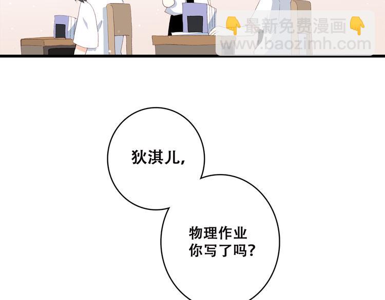 第43话（上） 你的笑容(1/2)-第52话