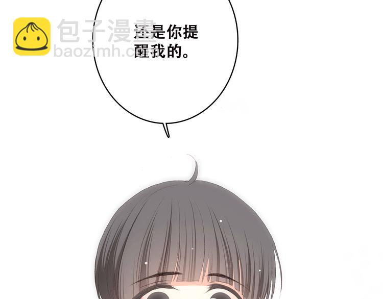 第43话（上） 你的笑容(1/2)-第52话