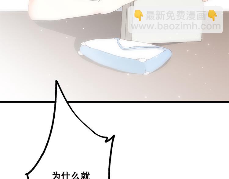 第43话（上） 你的笑容(1/2)-第52话