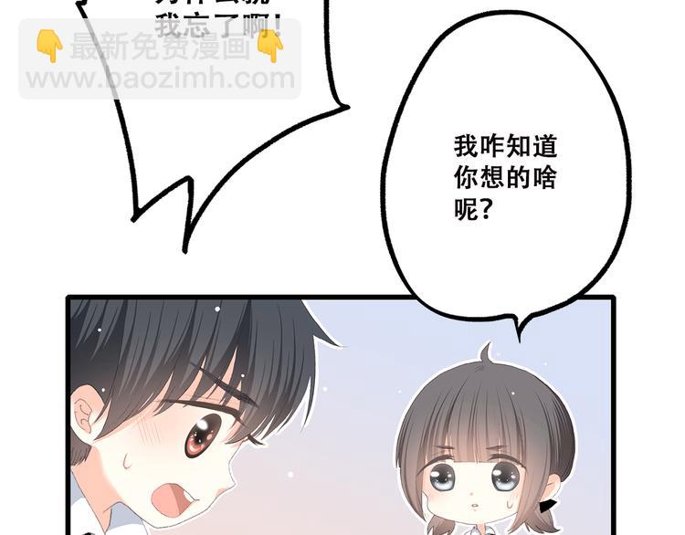 第43话（上） 你的笑容(1/2)-第52话