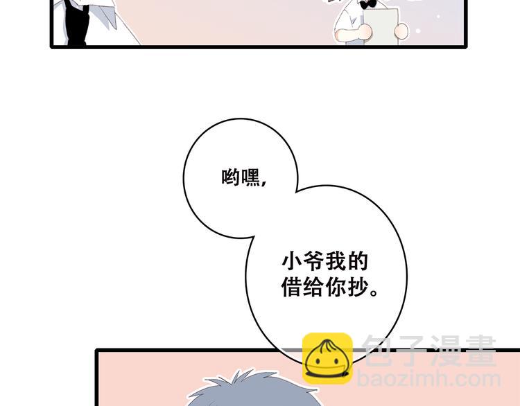 第43话（上） 你的笑容(1/2)-第52话