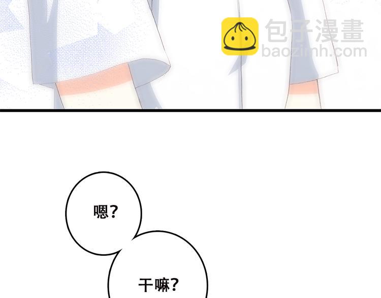 第43话（上） 你的笑容(1/2)-第52话