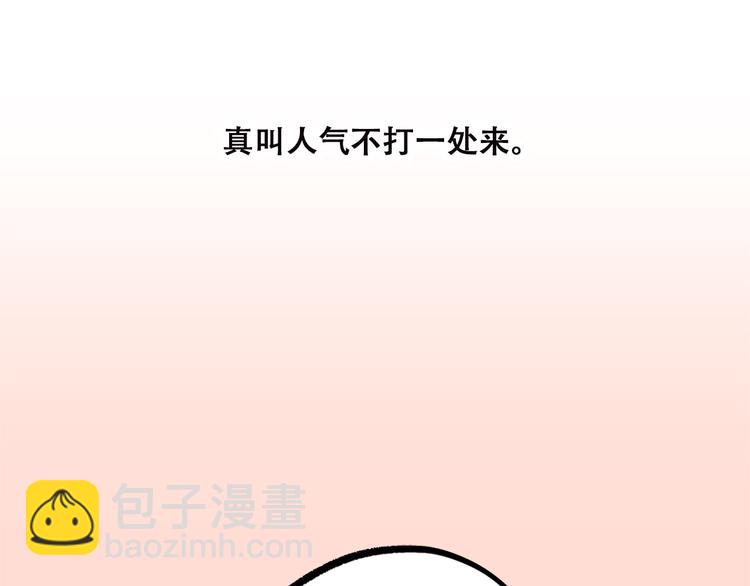 第43话（上） 你的笑容(1/2)-第52话