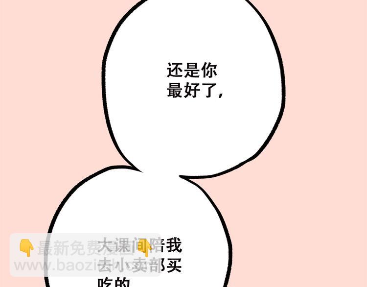 第43话（上） 你的笑容(1/2)-第52话