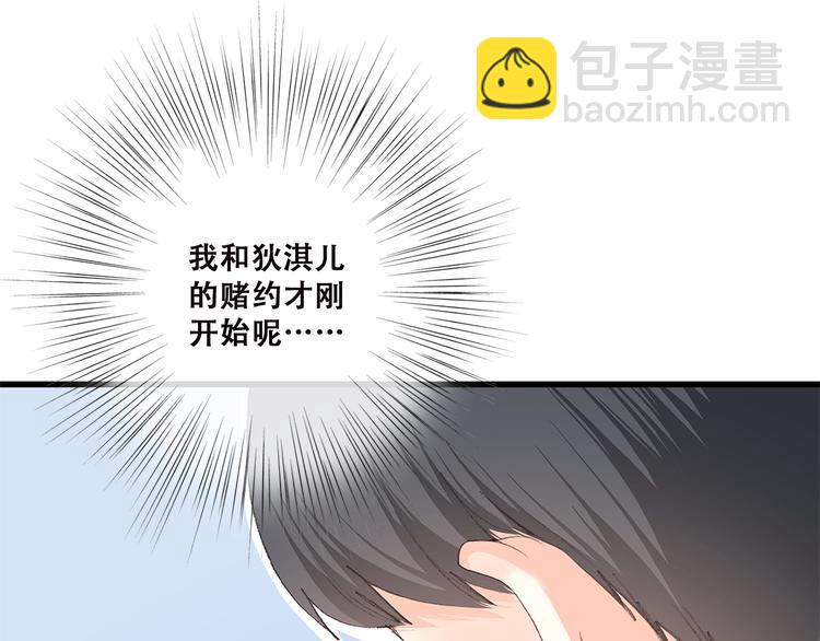 第43话（上） 你的笑容(1/2)-第52话