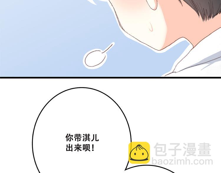 第43话（上） 你的笑容(1/2)-第52话