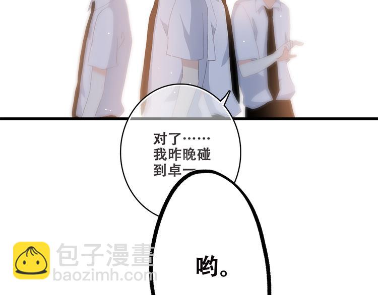 第43话（上） 你的笑容(1/2)-第52话