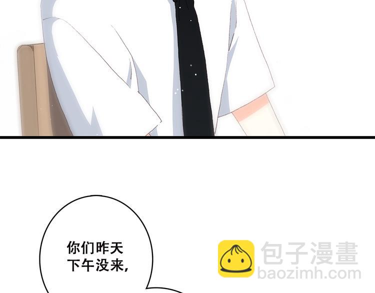 第43话（上） 你的笑容(1/2)-第52话
