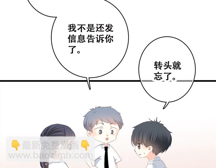 第43话（上） 你的笑容(1/2)-第52话