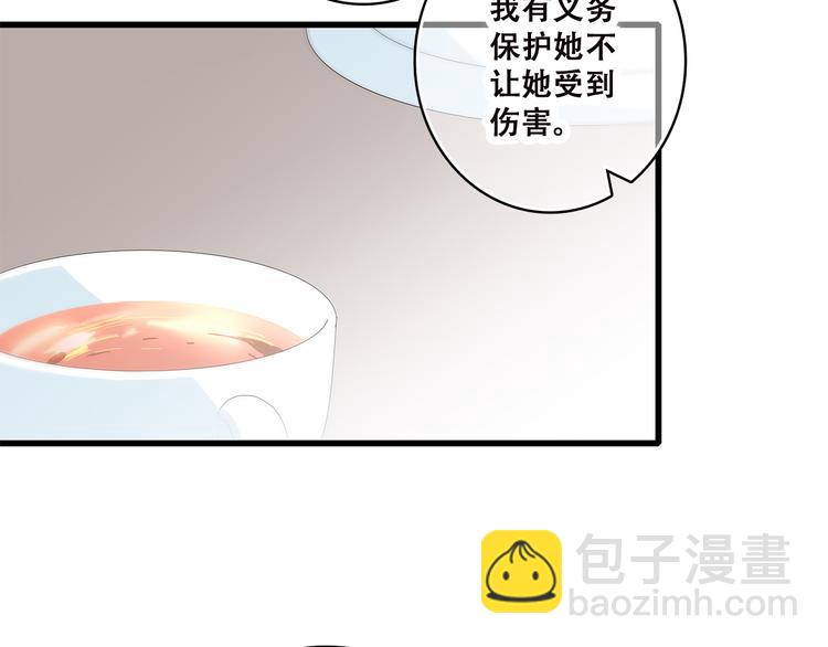 第44话 我当然担心他！(1/3)-第54话