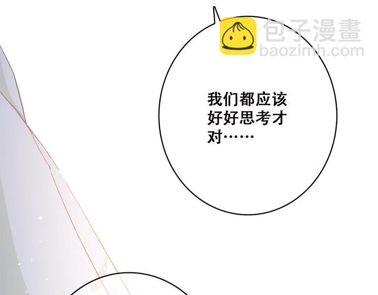 第44话 我当然担心他！(1/3)-第54话