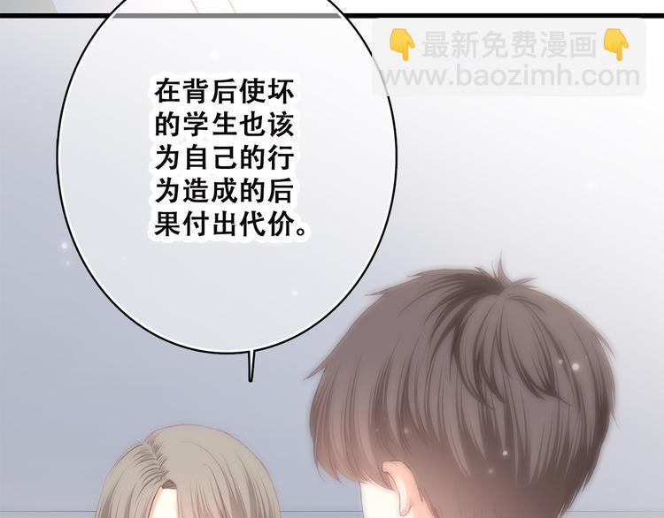 第44话 我当然担心他！(1/3)-第54话
